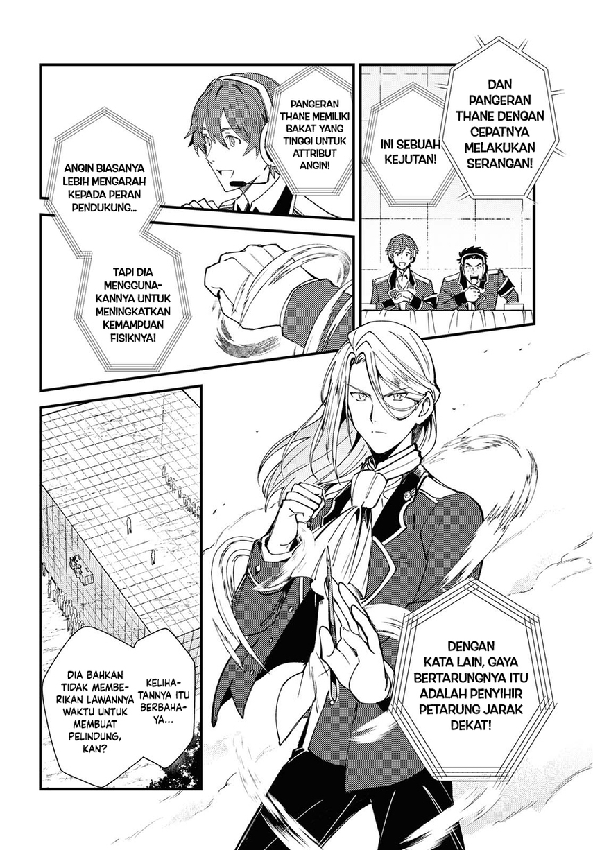 Watashi no Oshi wa Akuyaku Reijou. Chapter 11 - halaman 8