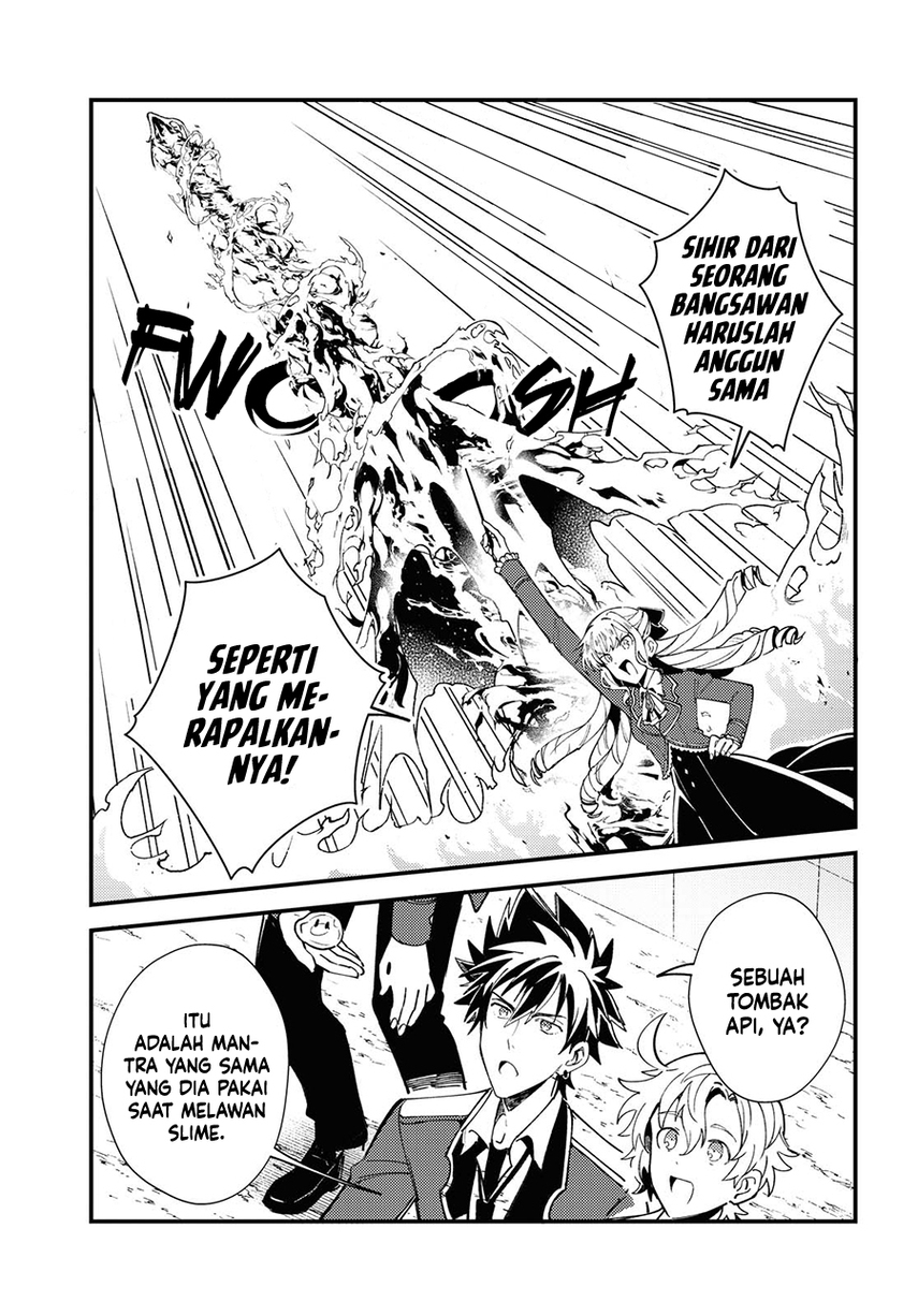 Watashi no Oshi wa Akuyaku Reijou. Chapter 12 - halaman 11