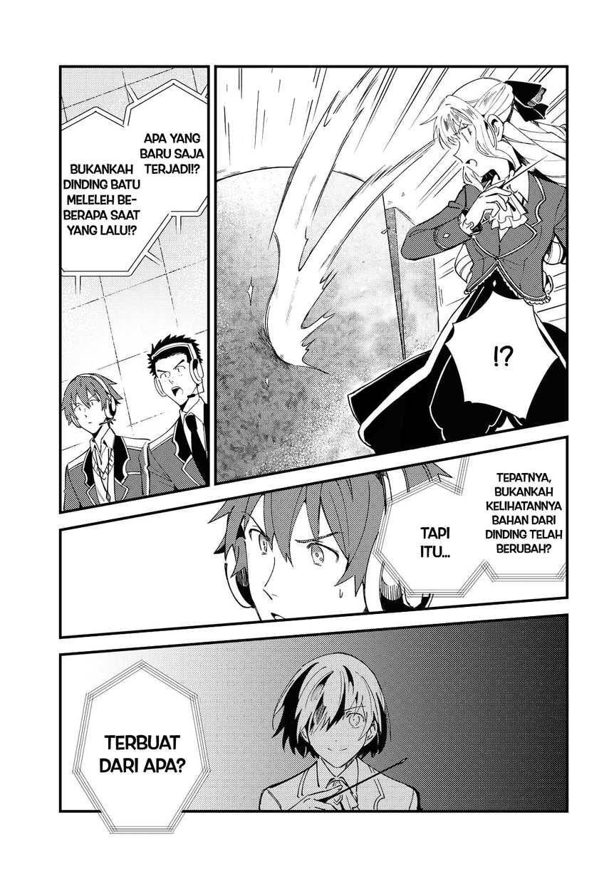 Watashi no Oshi wa Akuyaku Reijou. Chapter 12 - halaman 13