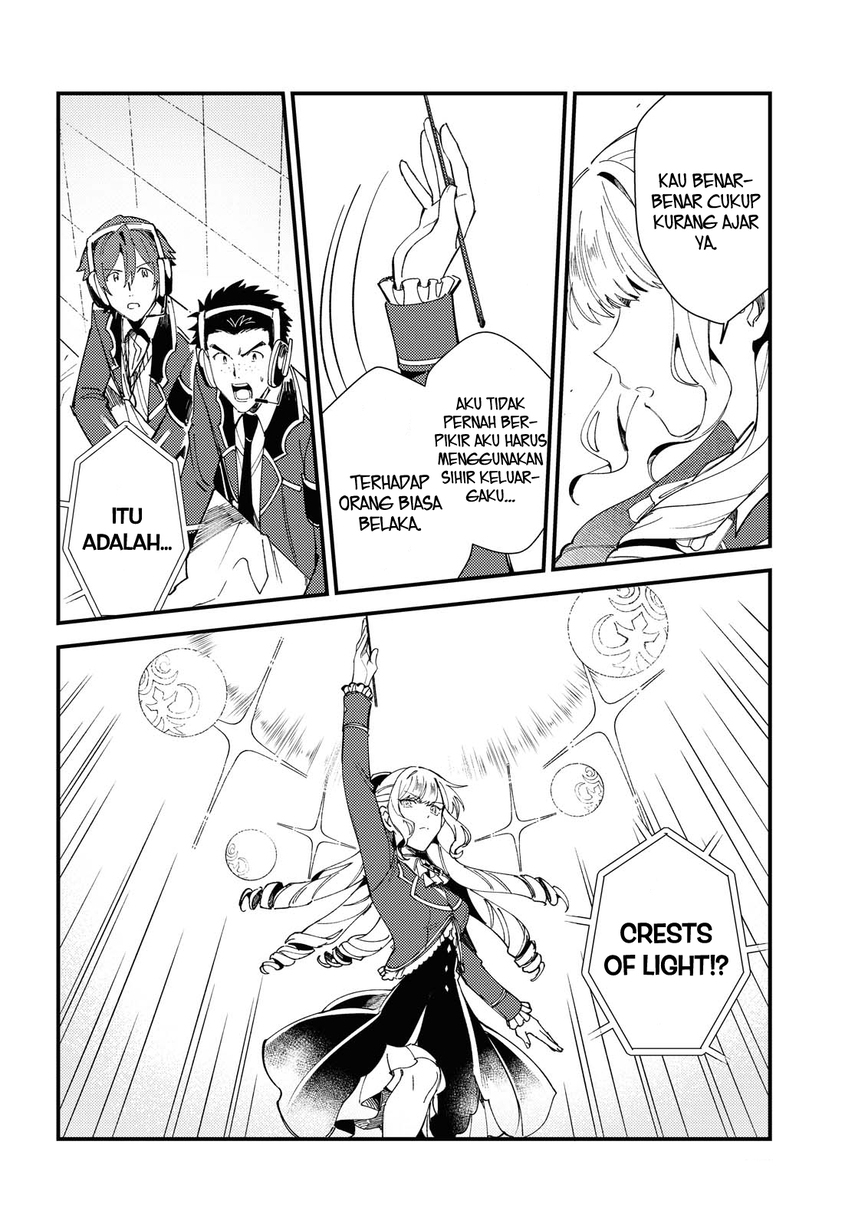 Watashi no Oshi wa Akuyaku Reijou. Chapter 12 - halaman 23
