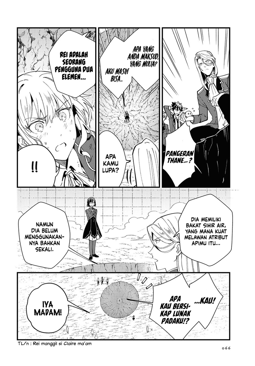 Watashi no Oshi wa Akuyaku Reijou. Chapter 12 - halaman 27