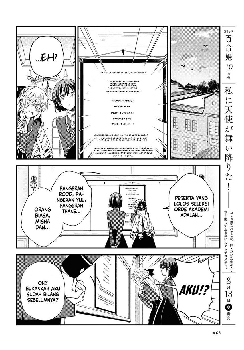 Watashi no Oshi wa Akuyaku Reijou. Chapter 12 - halaman 29