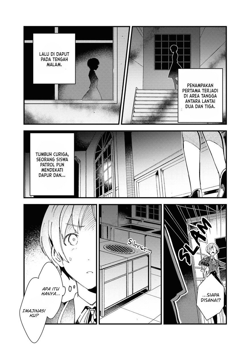 Watashi no Oshi wa Akuyaku Reijou. Chapter 13 - halaman 17