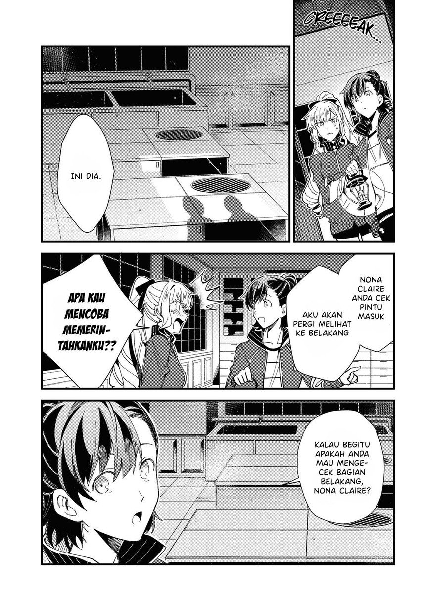 Watashi no Oshi wa Akuyaku Reijou. Chapter 13 - halaman 21
