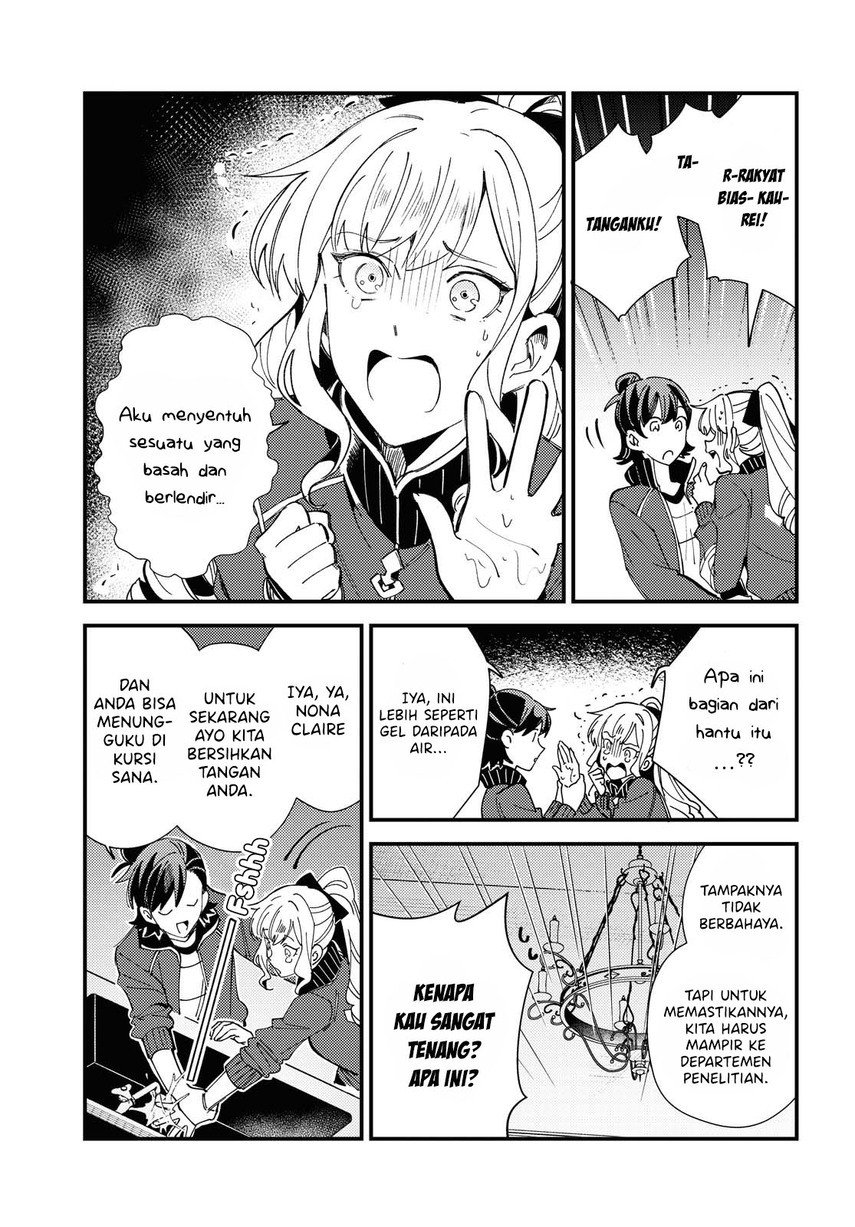 Watashi no Oshi wa Akuyaku Reijou. Chapter 13 - halaman 23