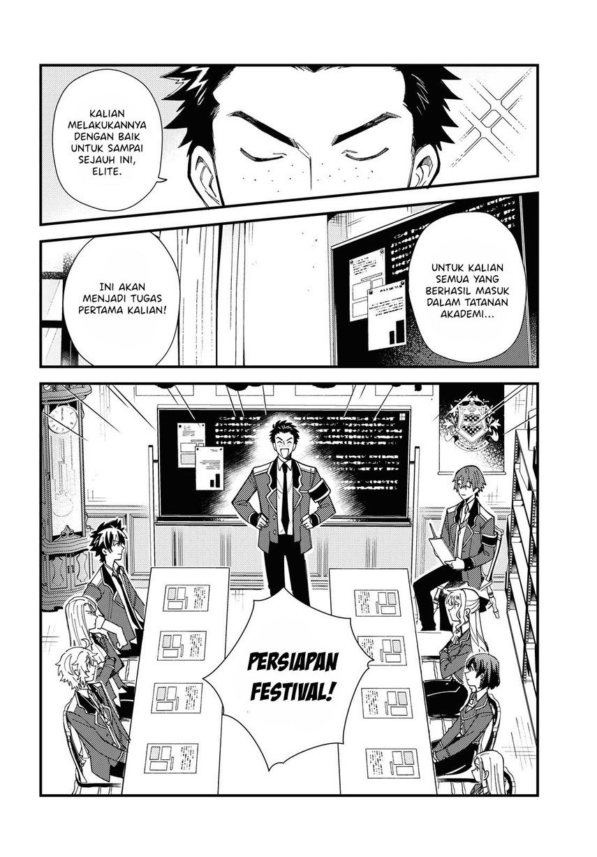 Watashi no Oshi wa Akuyaku Reijou. Chapter 13 - halaman 4