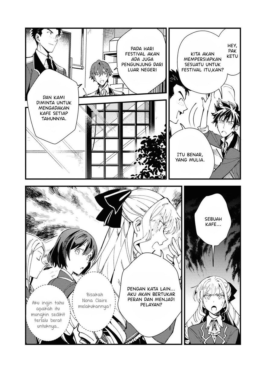 Watashi no Oshi wa Akuyaku Reijou. Chapter 13 - halaman 5
