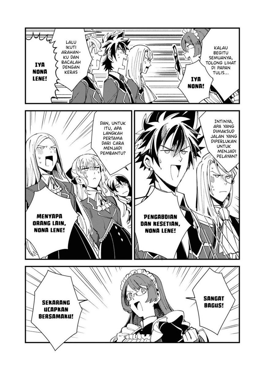 Watashi no Oshi wa Akuyaku Reijou. Chapter 14 - halaman 11