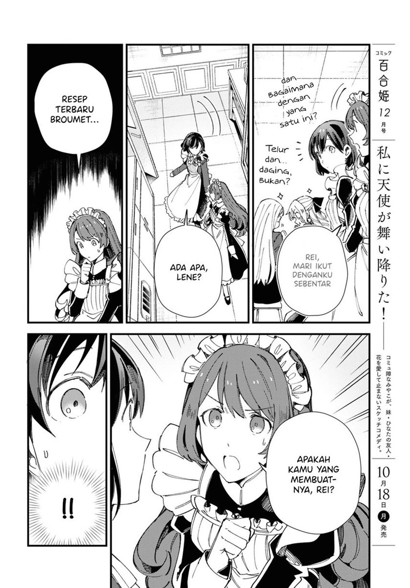 Watashi no Oshi wa Akuyaku Reijou. Chapter 14 - halaman 16