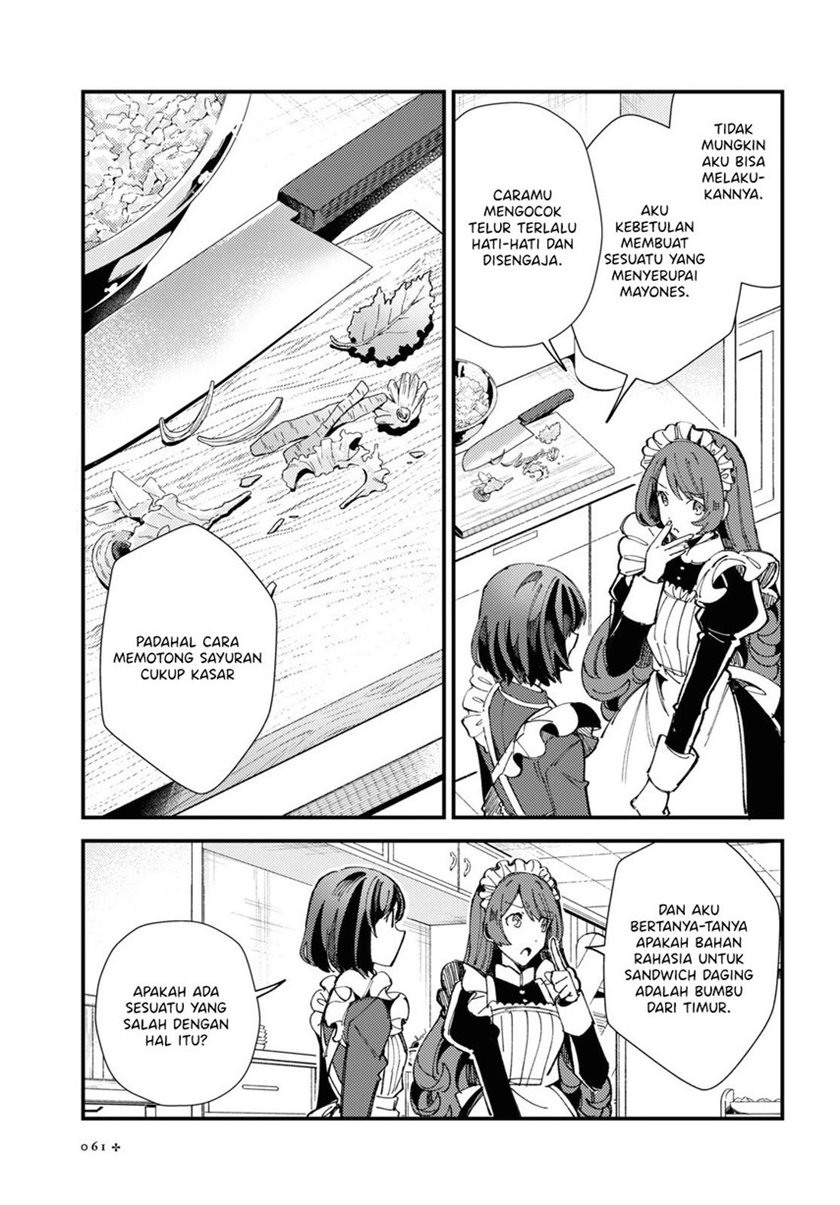 Watashi no Oshi wa Akuyaku Reijou. Chapter 14 - halaman 17