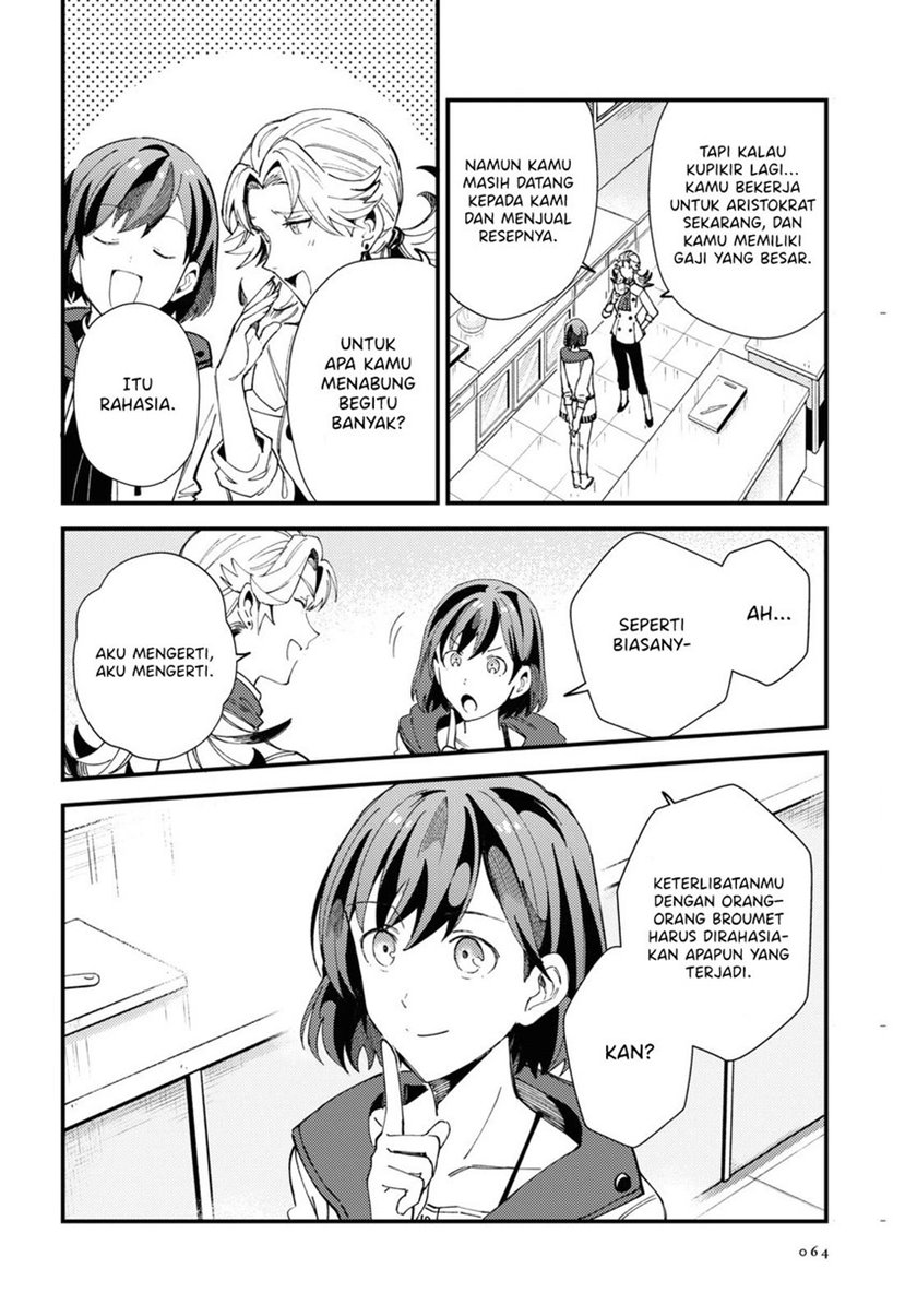 Watashi no Oshi wa Akuyaku Reijou. Chapter 14 - halaman 20
