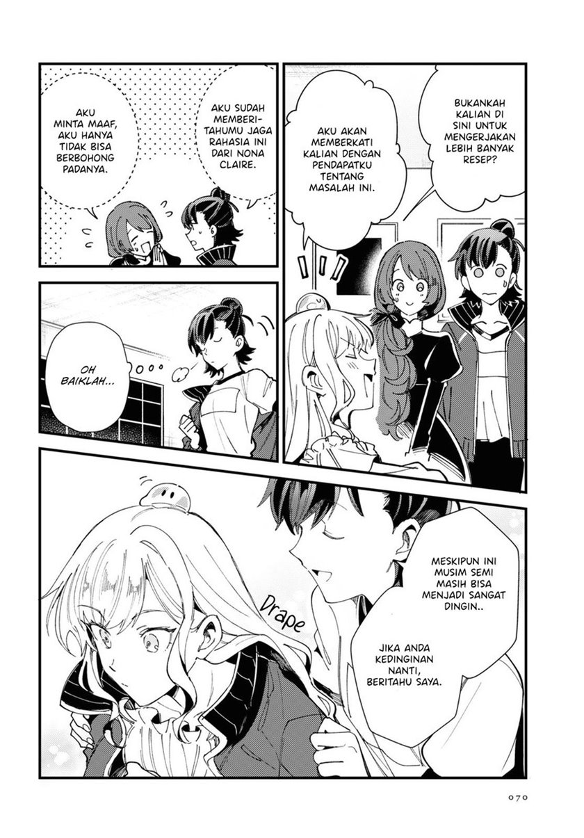Watashi no Oshi wa Akuyaku Reijou. Chapter 14 - halaman 26