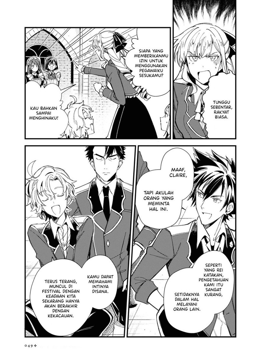 Watashi no Oshi wa Akuyaku Reijou. Chapter 14 - halaman 5