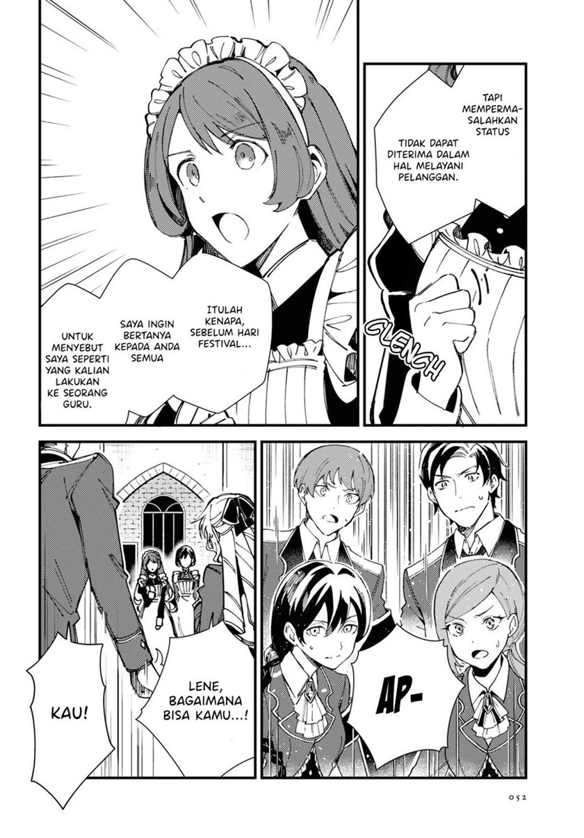 Watashi no Oshi wa Akuyaku Reijou. Chapter 14 - halaman 8