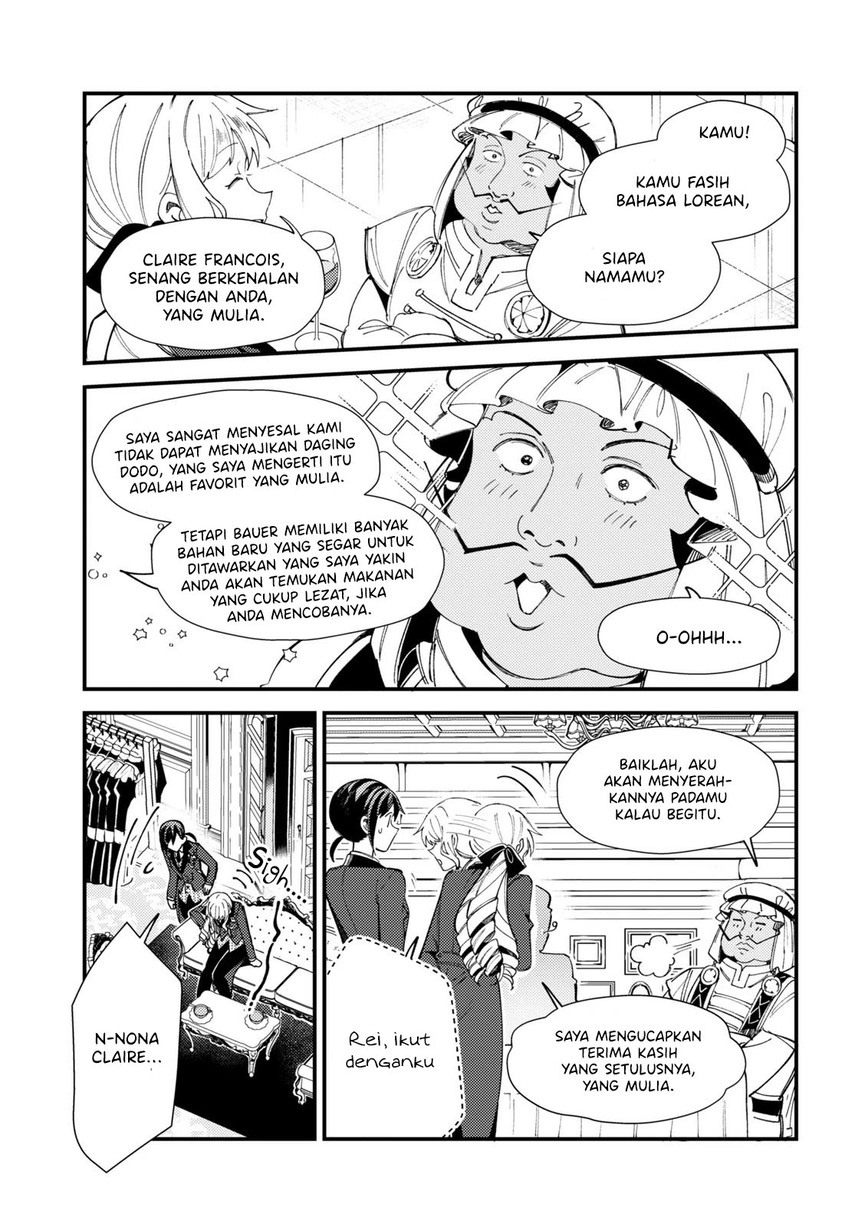 Watashi no Oshi wa Akuyaku Reijou. Chapter 15 - halaman 13