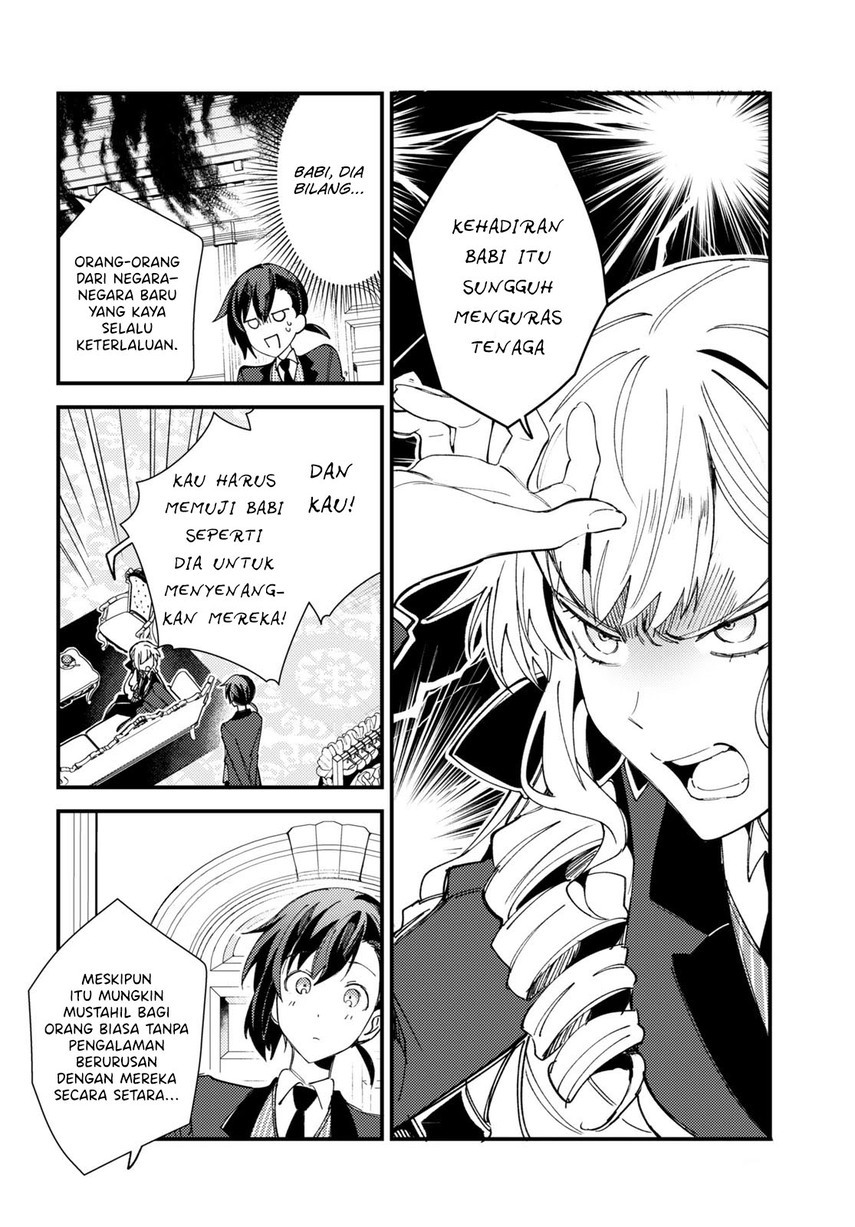 Watashi no Oshi wa Akuyaku Reijou. Chapter 15 - halaman 14