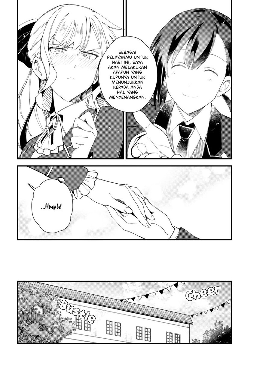 Watashi no Oshi wa Akuyaku Reijou. Chapter 15 - halaman 20