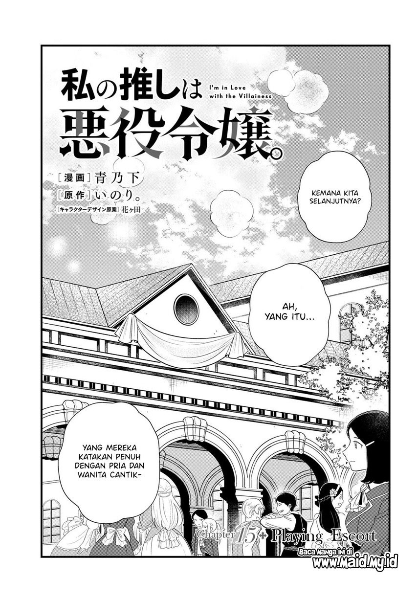 Watashi no Oshi wa Akuyaku Reijou. Chapter 15 - halaman 3
