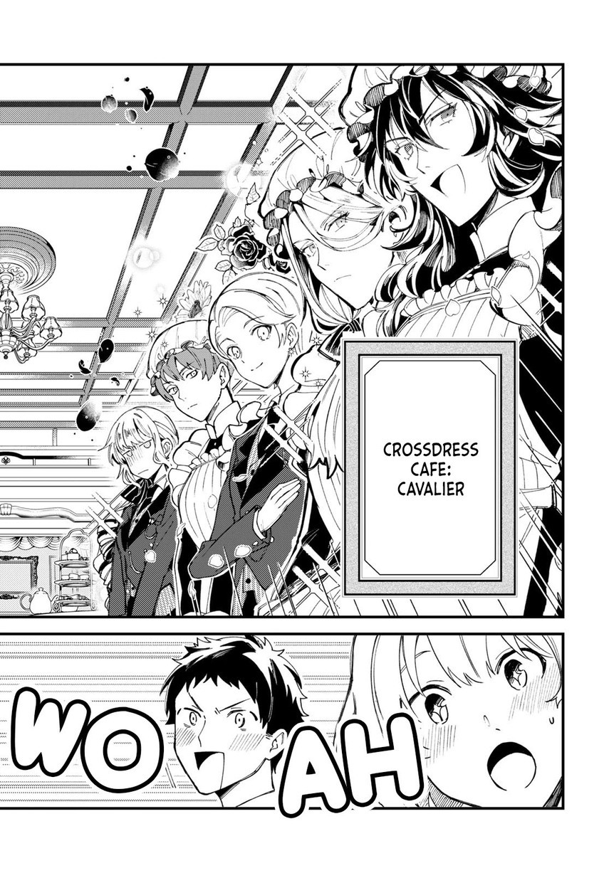 Watashi no Oshi wa Akuyaku Reijou. Chapter 15 - halaman 4