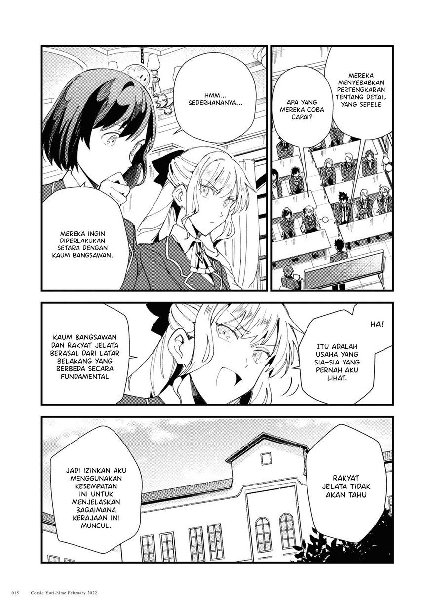 Watashi no Oshi wa Akuyaku Reijou. Chapter 16 - halaman 11