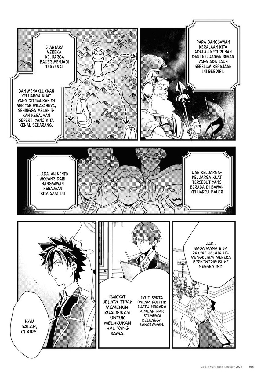 Watashi no Oshi wa Akuyaku Reijou. Chapter 16 - halaman 12