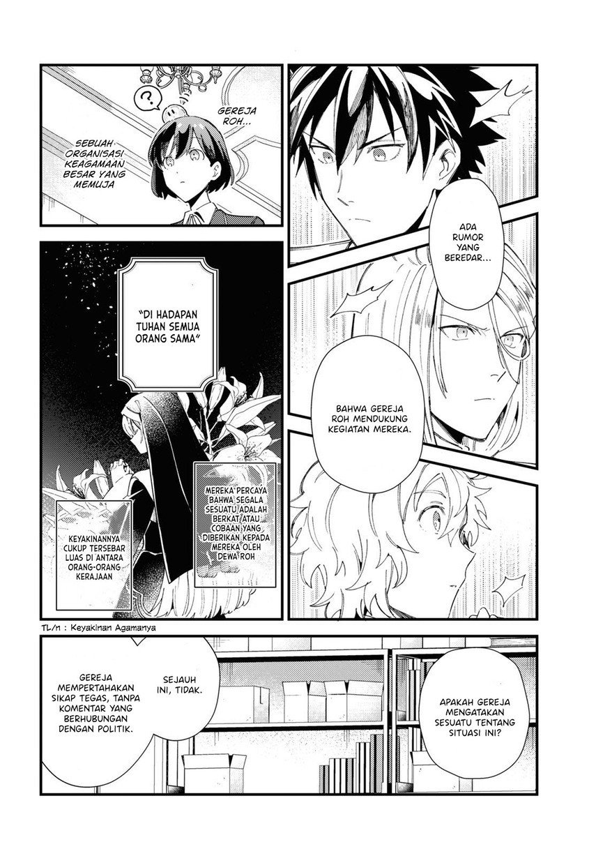 Watashi no Oshi wa Akuyaku Reijou. Chapter 16 - halaman 14