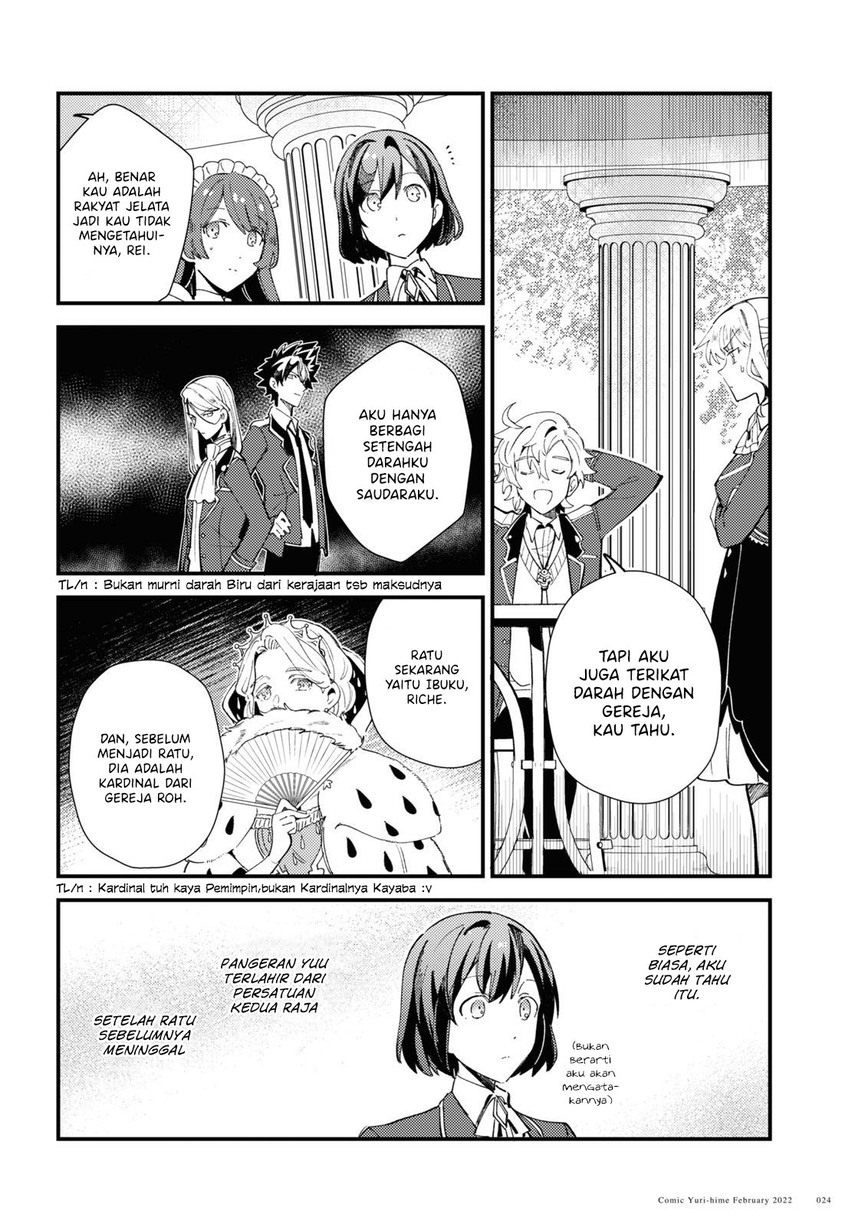 Watashi no Oshi wa Akuyaku Reijou. Chapter 16 - halaman 20