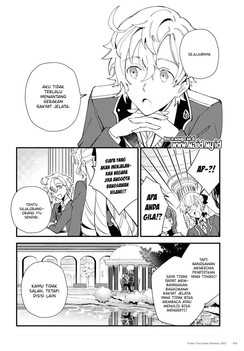 Watashi no Oshi wa Akuyaku Reijou. Chapter 16 - halaman 22