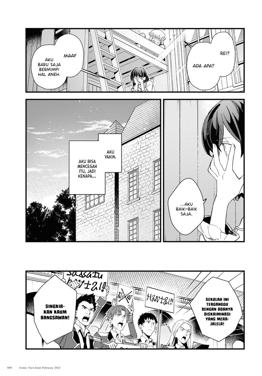Watashi no Oshi wa Akuyaku Reijou. Chapter 16 - halaman 5