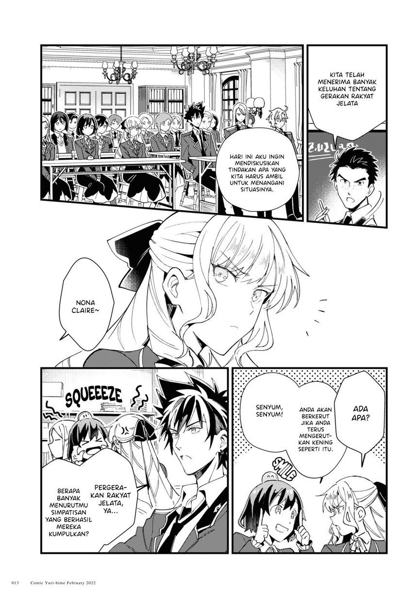 Watashi no Oshi wa Akuyaku Reijou. Chapter 16 - halaman 9