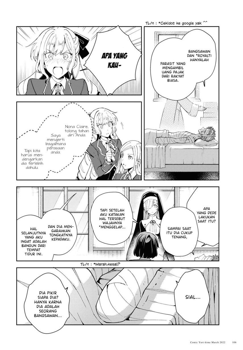 Watashi no Oshi wa Akuyaku Reijou. Chapter 17 - halaman 10