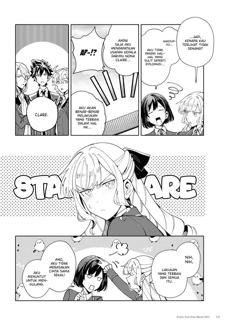 Watashi no Oshi wa Akuyaku Reijou. Chapter 17 - halaman 14