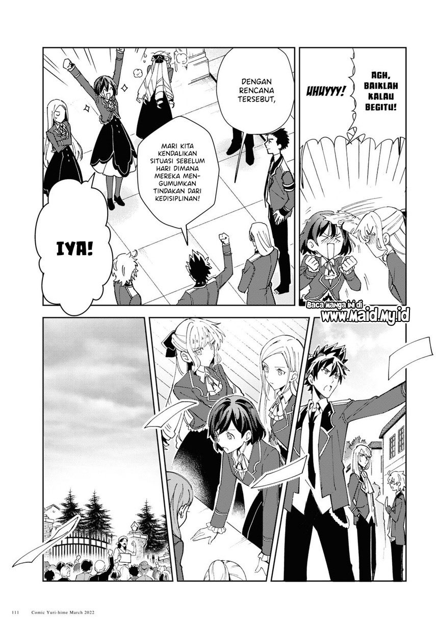 Watashi no Oshi wa Akuyaku Reijou. Chapter 17 - halaman 15