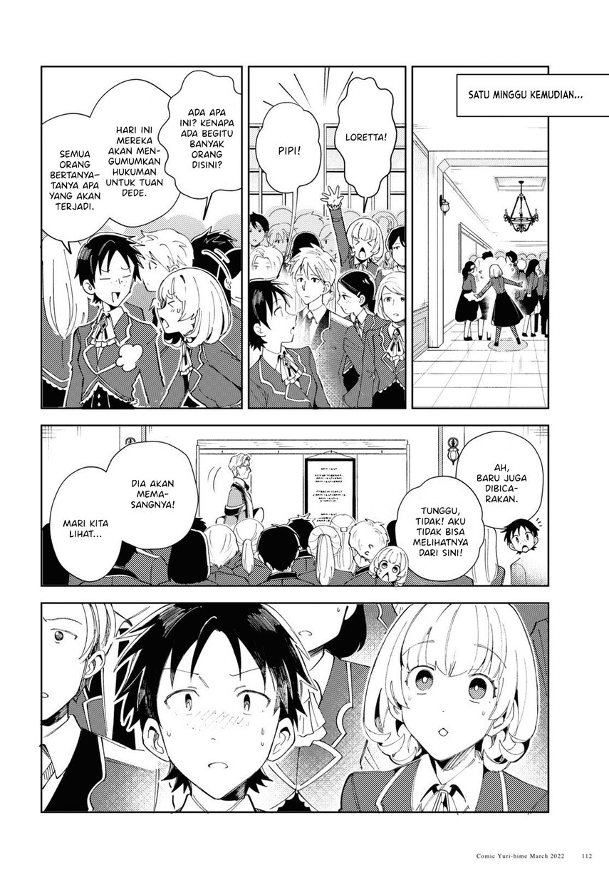 Watashi no Oshi wa Akuyaku Reijou. Chapter 17 - halaman 16