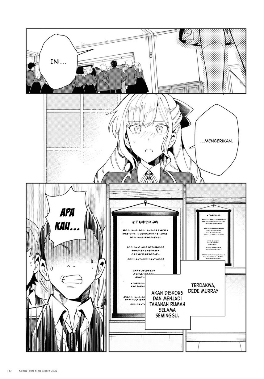 Watashi no Oshi wa Akuyaku Reijou. Chapter 17 - halaman 17