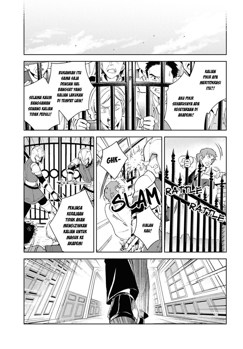 Watashi no Oshi wa Akuyaku Reijou. Chapter 17 - halaman 19