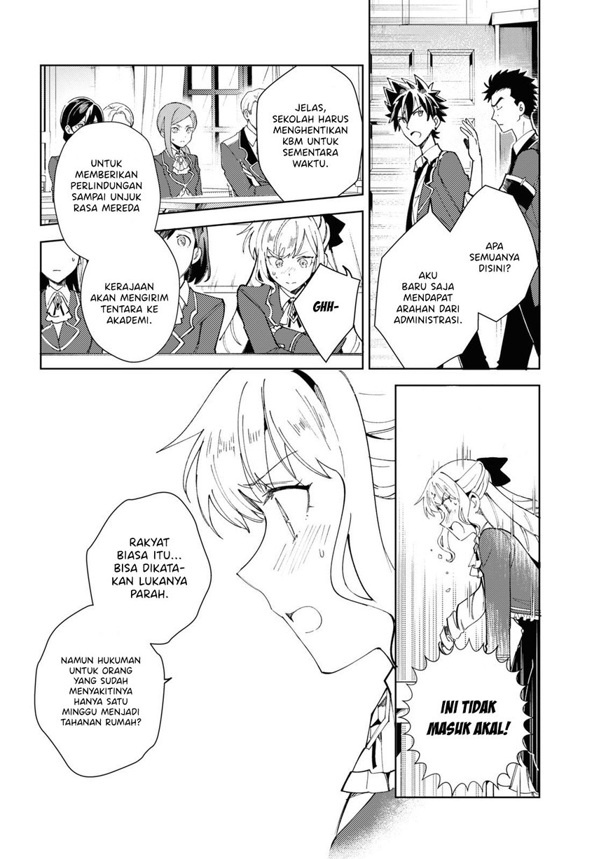 Watashi no Oshi wa Akuyaku Reijou. Chapter 17 - halaman 20