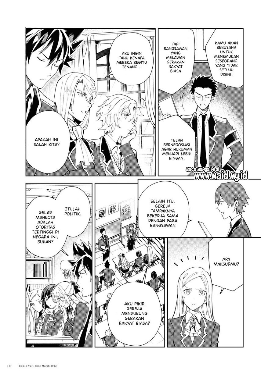 Watashi no Oshi wa Akuyaku Reijou. Chapter 17 - halaman 21