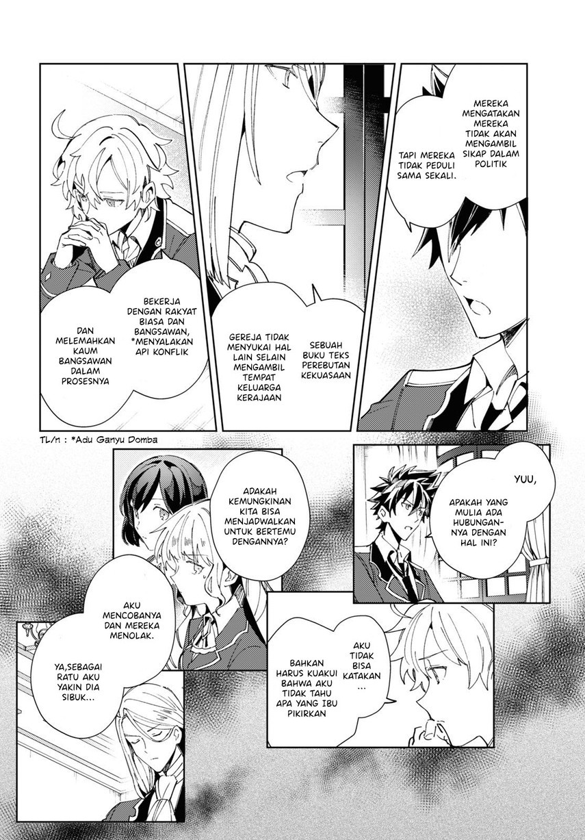 Watashi no Oshi wa Akuyaku Reijou. Chapter 17 - halaman 22