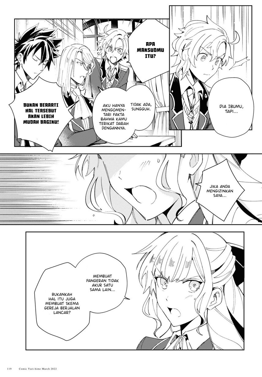 Watashi no Oshi wa Akuyaku Reijou. Chapter 17 - halaman 23