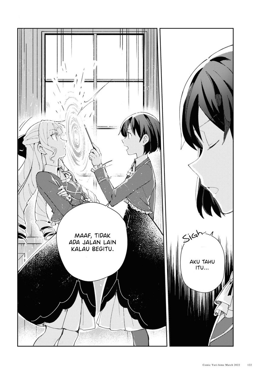 Watashi no Oshi wa Akuyaku Reijou. Chapter 17 - halaman 26