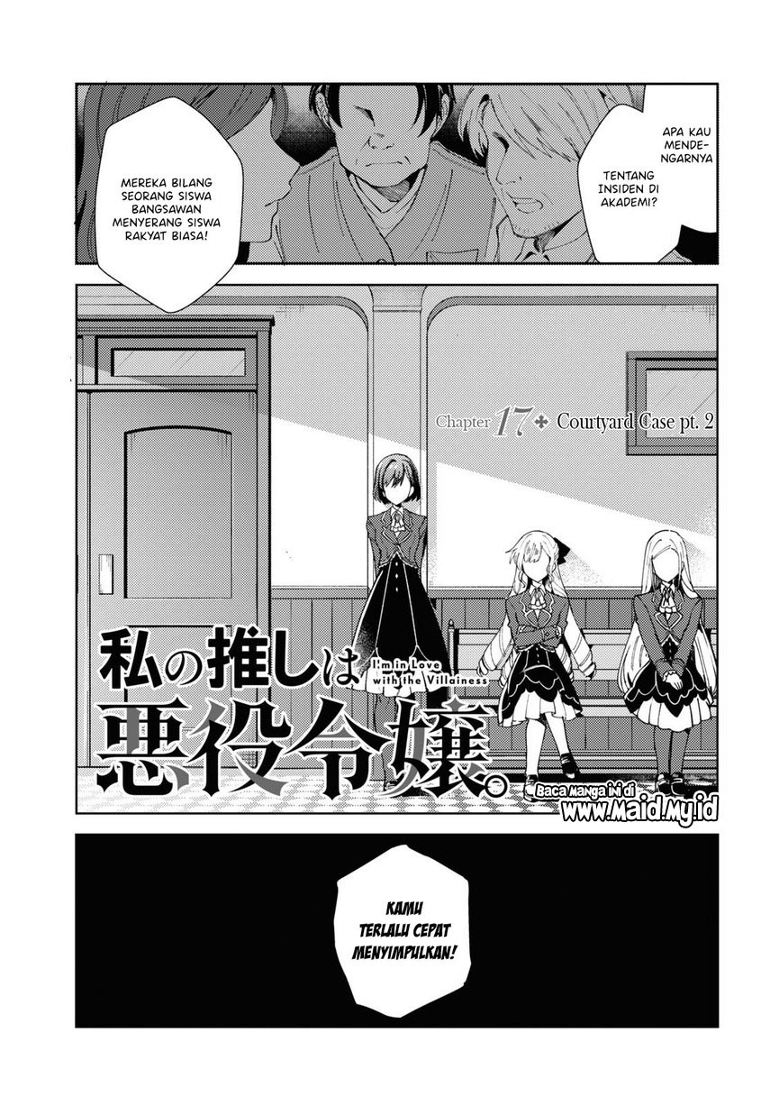 Watashi no Oshi wa Akuyaku Reijou. Chapter 17 - halaman 3