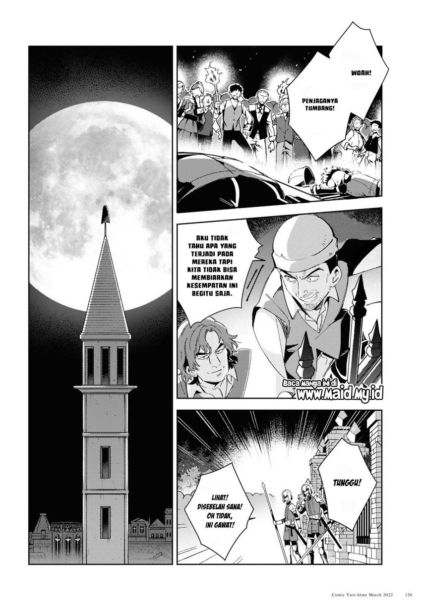 Watashi no Oshi wa Akuyaku Reijou. Chapter 17 - halaman 30