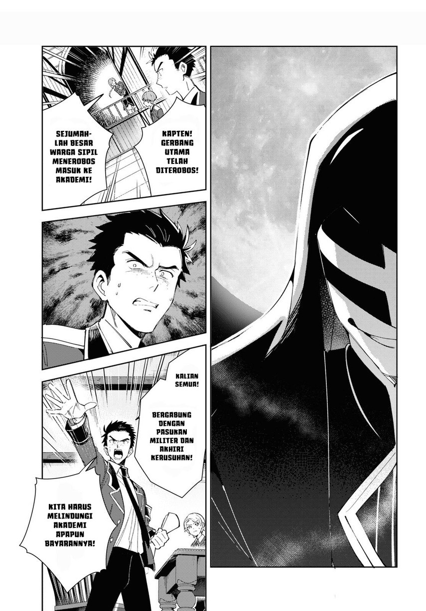 Watashi no Oshi wa Akuyaku Reijou. Chapter 17 - halaman 31