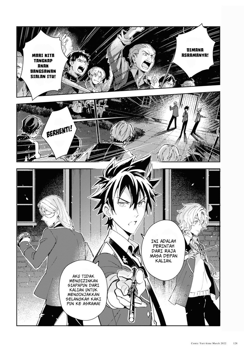Watashi no Oshi wa Akuyaku Reijou. Chapter 17 - halaman 32