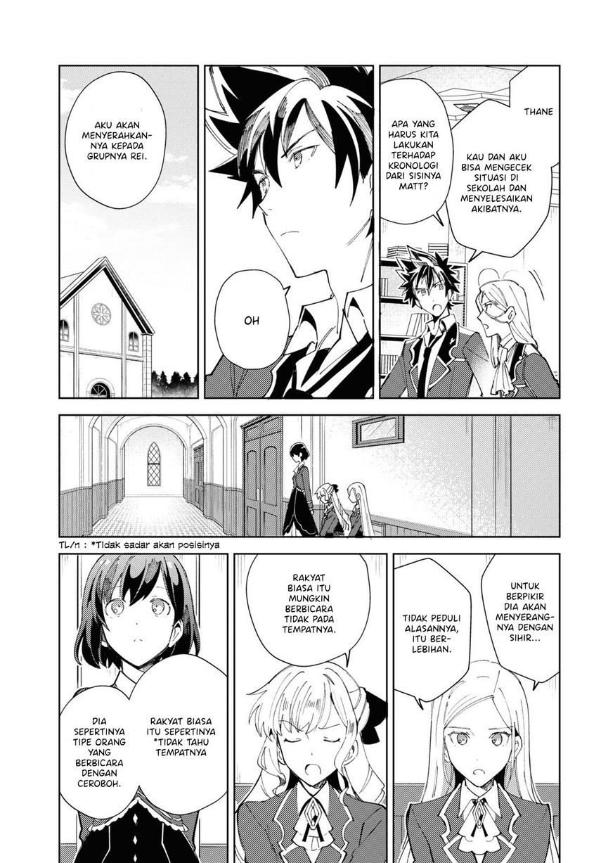 Watashi no Oshi wa Akuyaku Reijou. Chapter 17 - halaman 5