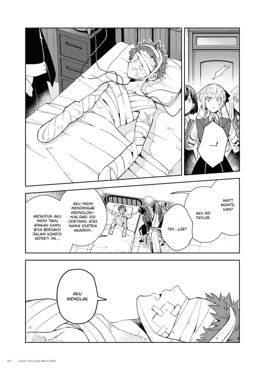 Watashi no Oshi wa Akuyaku Reijou. Chapter 17 - halaman 7