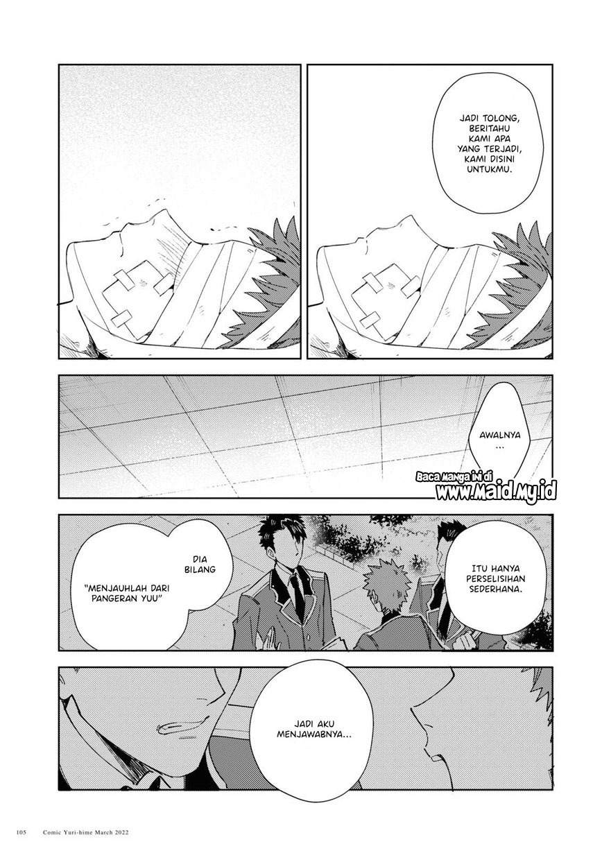 Watashi no Oshi wa Akuyaku Reijou. Chapter 17 - halaman 9