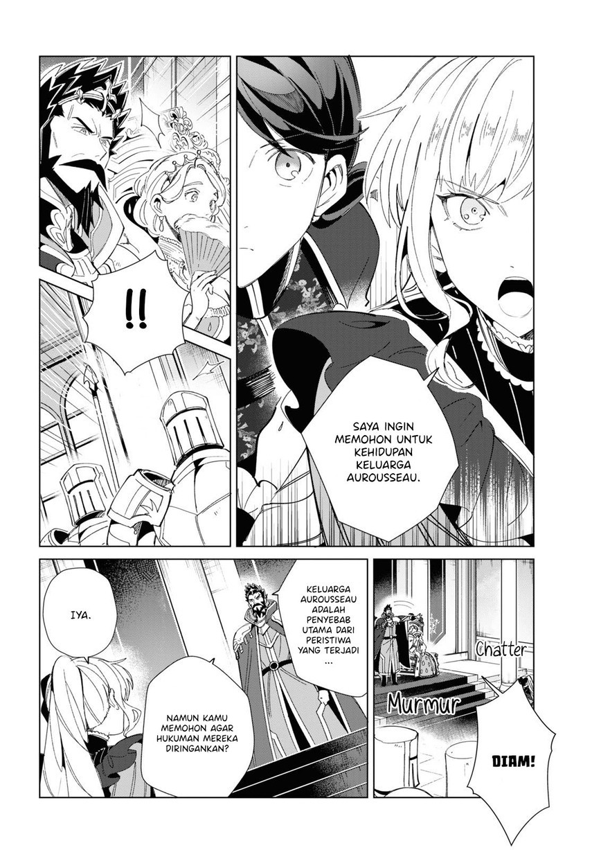Watashi no Oshi wa Akuyaku Reijou. Chapter 18 - halaman 11