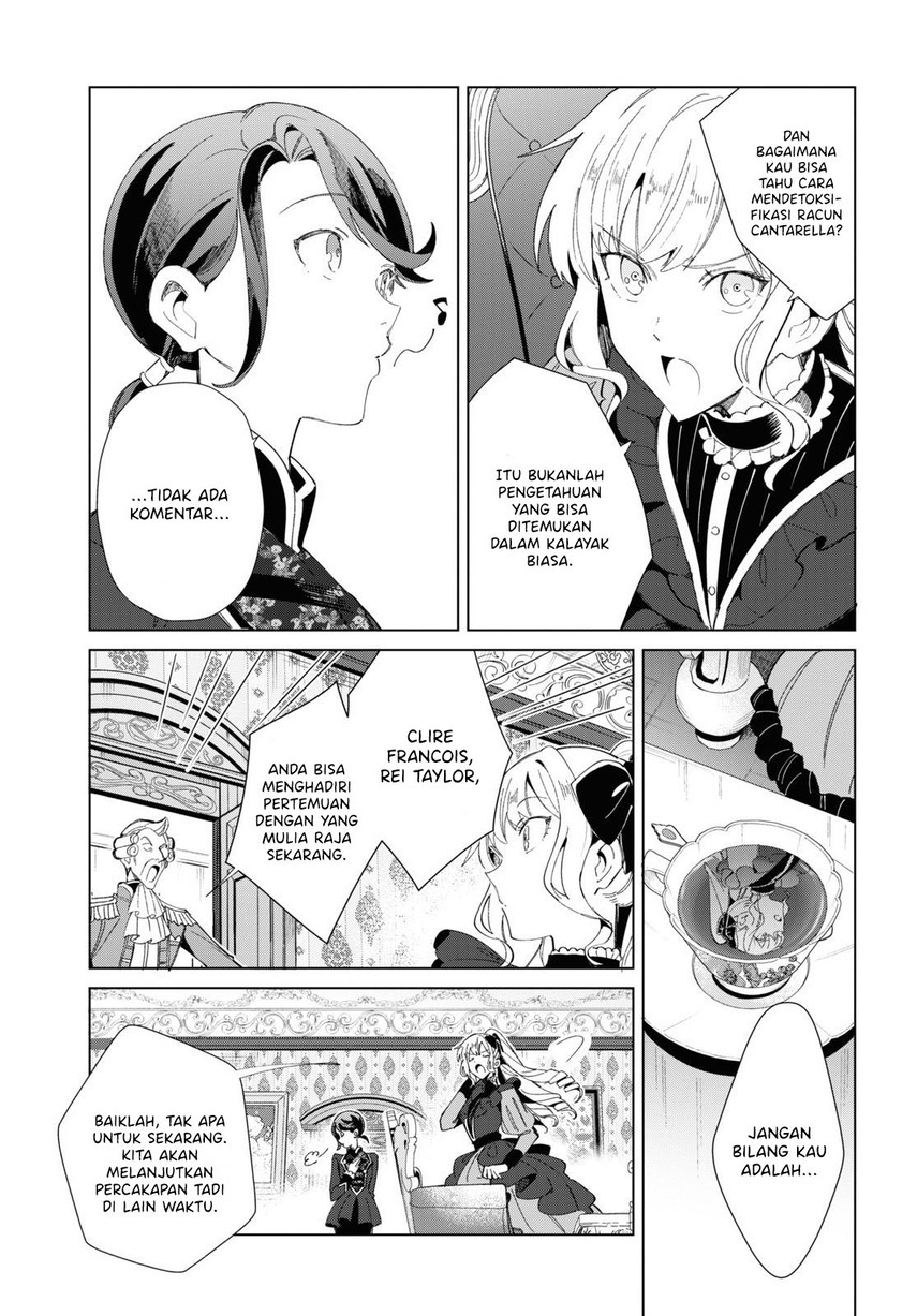 Watashi no Oshi wa Akuyaku Reijou. Chapter 18 - halaman 7